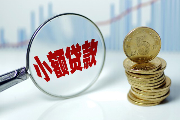 成都双流区借钱短借-成都双流区个人贷款小额贷款-成都双流区民间私人借贷
