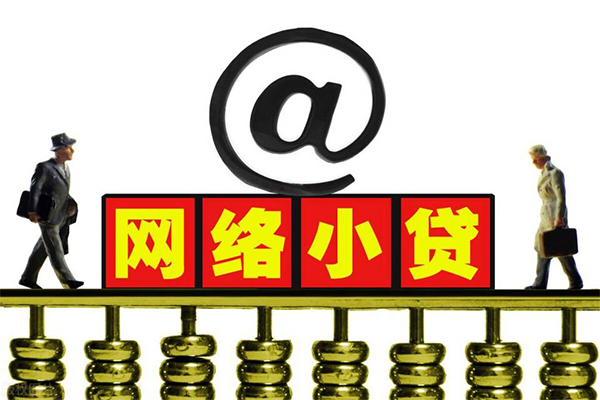 成都双流区小额贷款公司