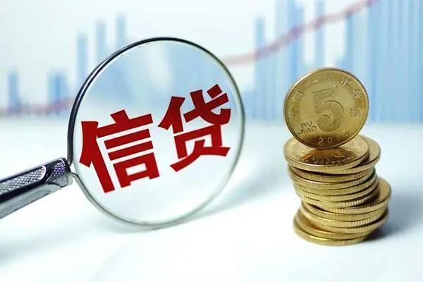 成都双流区信用贷款办理-成都双流区小额个人借贷-成都双流区小额贷款地址