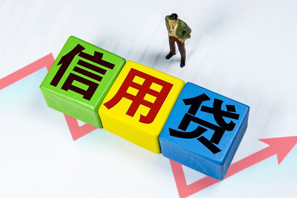 成都双流区资金短借-成都双流区无抵押信用贷款-成都双流区贷款包过当天放款