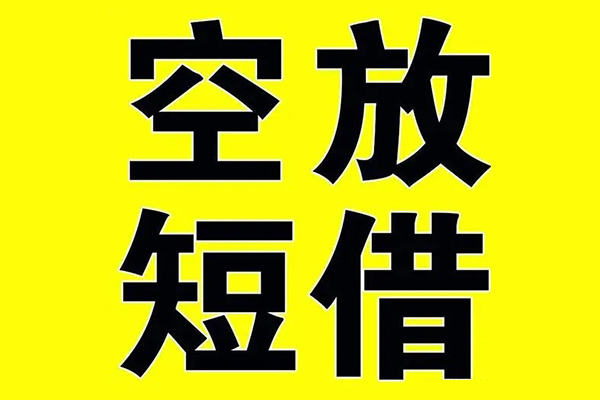 成都双流区私人身份证借私借-成都双流区民间借贷私人放款-成都双流区应急贷款
