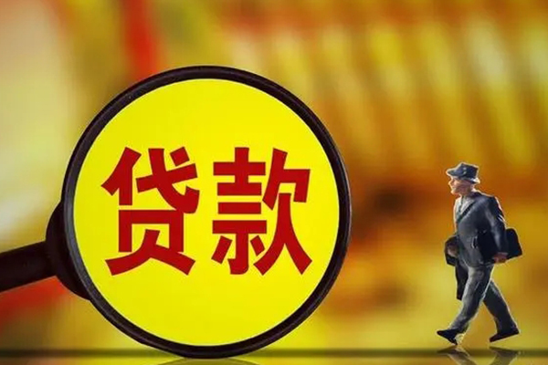 成都双流区哪里可以民间借贷
