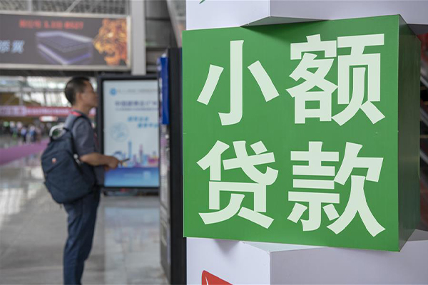 成都双流区贷款只要身份证贷款-成都双流区个人借钱电话-成都双流区民间小额借贷