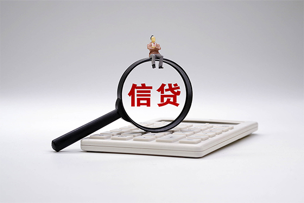 成都双流区民间大额借贷-成都双流区贷款只要身份证-成都双流区空放