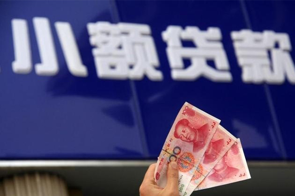 成都双流区个人小额贷款-成都双流区民间借贷当天下款-成都双流区无抵押信用贷款