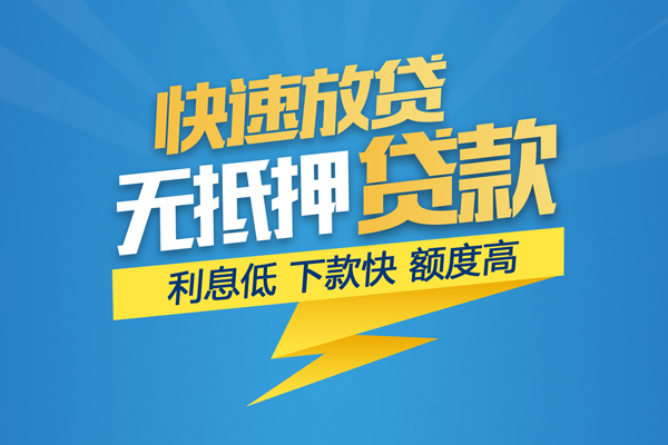 成都双流区身份证贷款平台-成都双流区贷款私借空放-成都双流区短借个人
