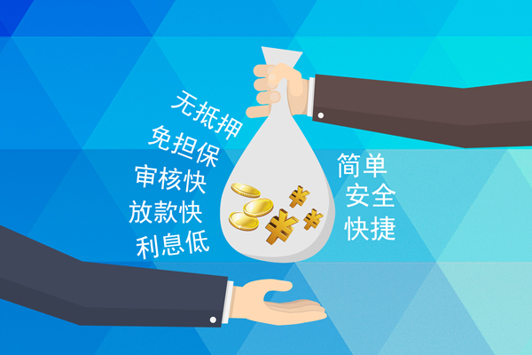 成都双流区个人工程贷款-成都双流区私人放空借贷-成都双流区个人借贷款