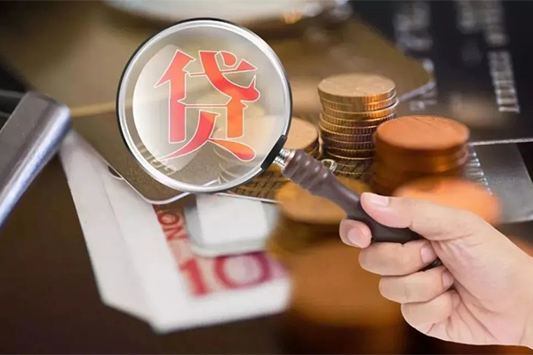 成都双流区借钱急用钱