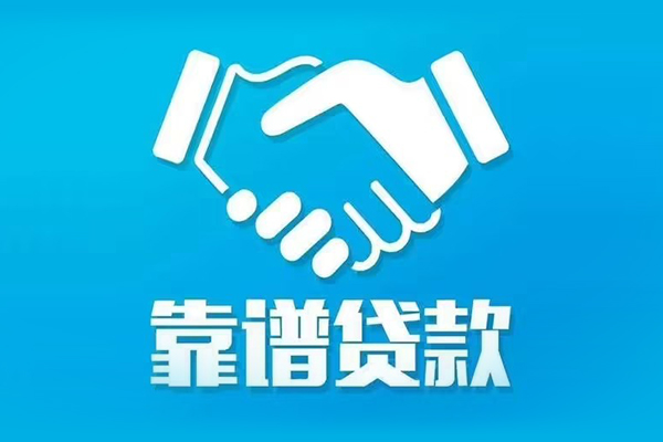 成都双流区身份证借款-成都双流区借钱短借-成都双流区民间小额借贷