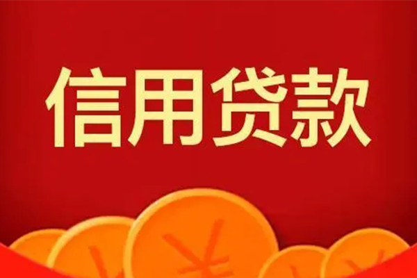 成都双流区地区短借-成都双流区个人私借-成都双流区私人借贷