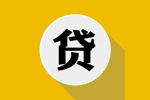 成都双流区哪有短借-成都双流区私借空放先息后本-成都双流区有没有私人放款的