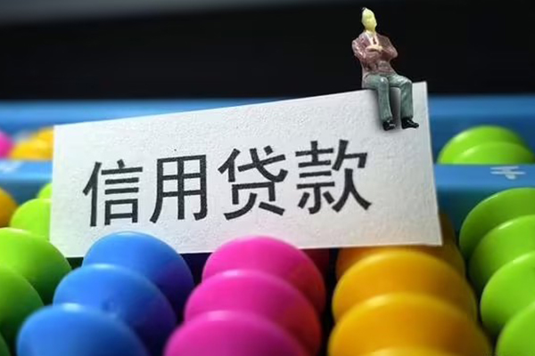 成都双流区个人身份证贷款-成都双流区小额贷款公司-成都双流区水钱