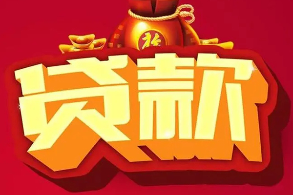 成都双流区小额短借-成都双流区私人短借-成都双流区身份证抵押贷款