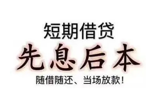 成都双流区民间私借-成都双流区私人私借-成都双流区小额贷款地址