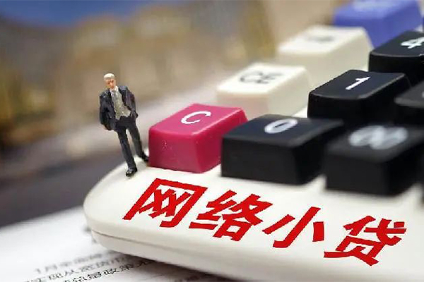 成都双流区民间借贷无视黑白-成都双流区个人借贷私借-成都双流区私人创业贷款