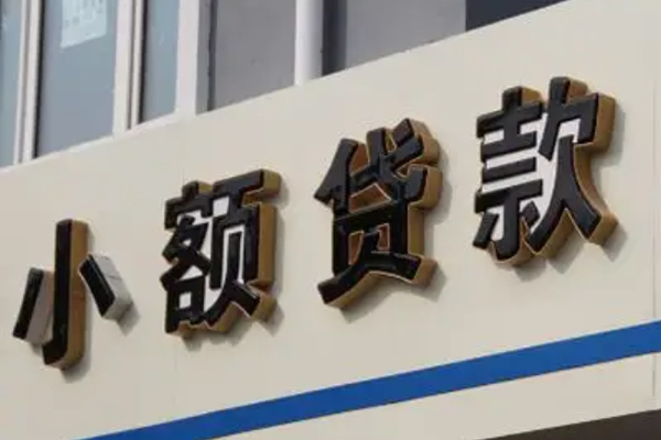成都双流区身份证借款-成都双流区小额贷款电话-成都双流区贷款咨询