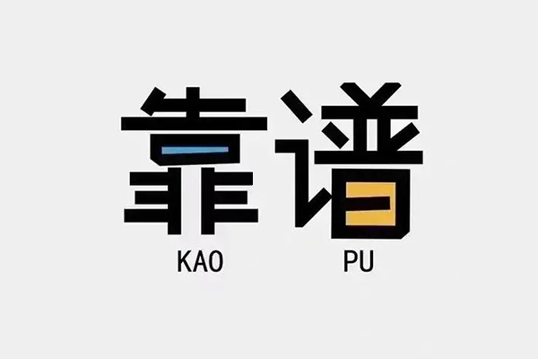 成都双流区民间私借-成都双流区私人放贷-成都双流区身份证抵押贷款