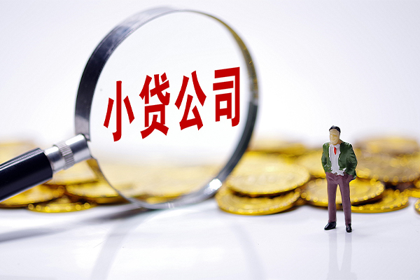 成都双流区民间短期私借借款-成都双流区空放贷款当天下款-成都双流区小额贷款当天放款