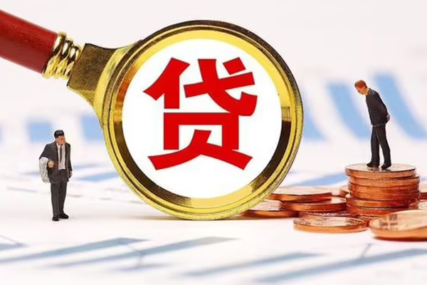 成都双流区小额贷款当天放款-成都双流区哪里可以信用贷款-成都双流区私人信用贷款