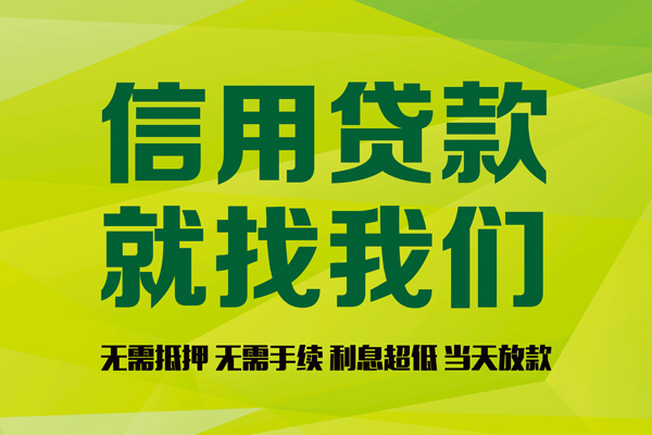 成都双流区身份证线下贷款-成都双流区借钱急用钱-成都双流区私人空放联系方式
