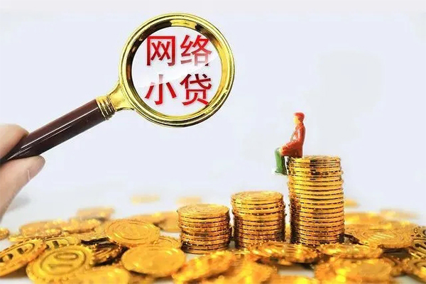 成都双流区24小时上门放款-成都双流区网上小额贷款-成都双流区私人借贷好吗