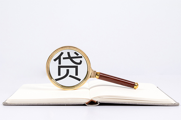 成都双流区身份证借私借-成都双流区个人借贷好吗-成都双流区身份证贷款