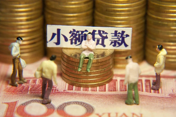 成都双流区私人无抵押贷款-成都双流区生意贷-成都双流区贷款信用贷款