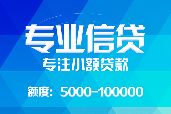 成都双流区身份证线下贷款