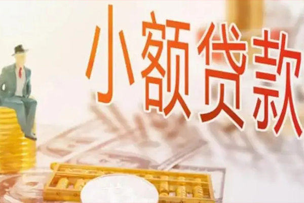成都双流区贷私借-成都双流区民间短期水钱借款-成都双流区水钱
