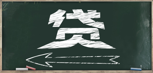 沈阳地区信用贷款服务全解析