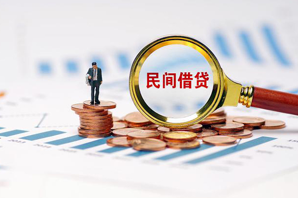成都双流区身份证怎么贷款-成都双流区私人借钱当天拿钱-成都双流区无抵押信用贷款